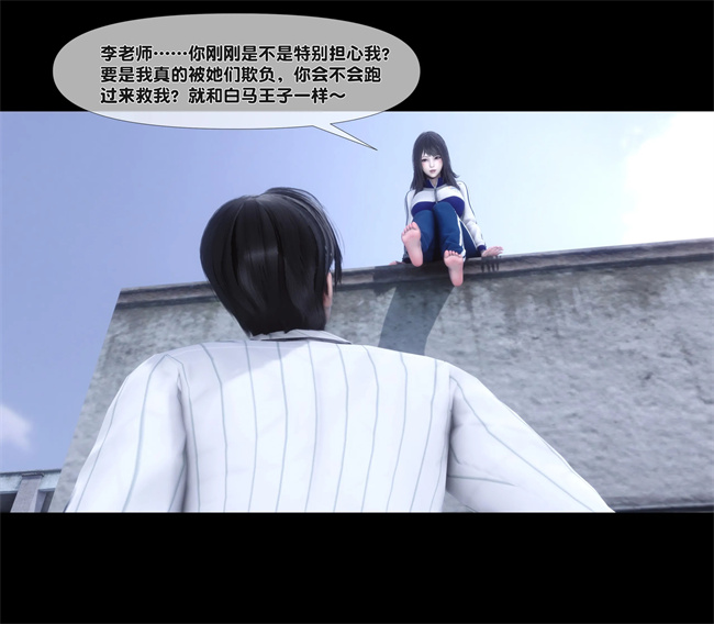 [3D]口工本子之天降淫妻06