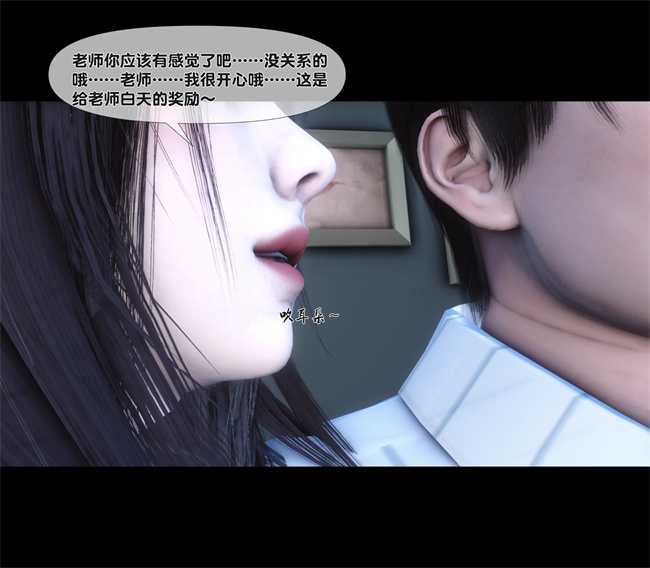 [3D]口工本子之天降淫妻06