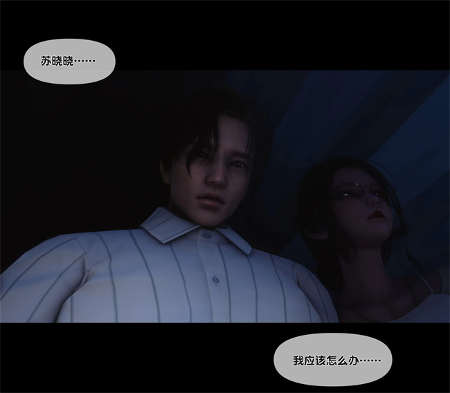 [3D]口工本子之天降淫妻06