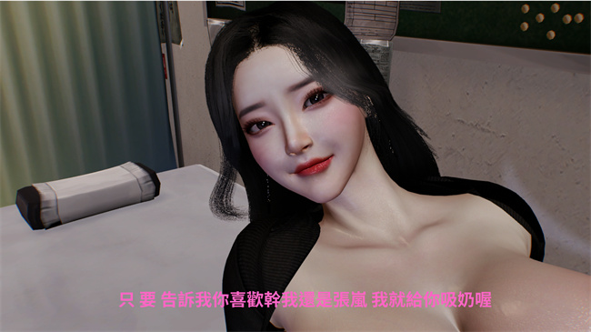 [3D]口工漫画之林醫師的逆NTR治療04