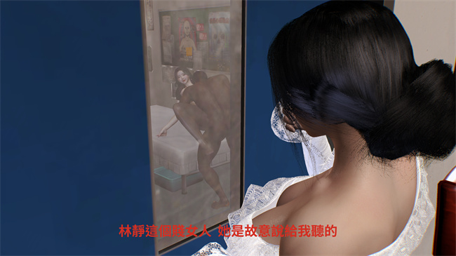 [3D]口工漫画之林醫師的逆NTR治療04