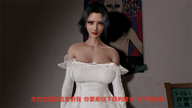 [3D]口工漫画之林醫師的逆NTR治療04