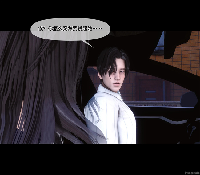 [3D]合集本子之天降淫妻07