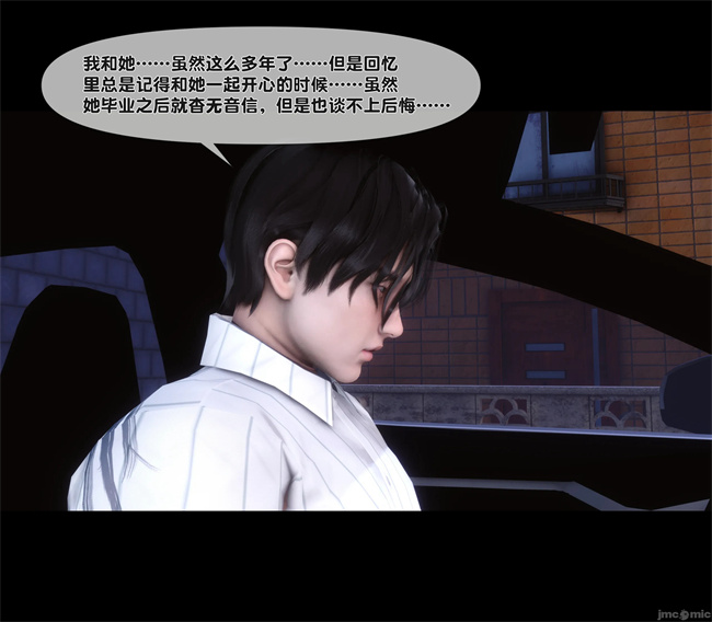 [3D]合集本子之天降淫妻07