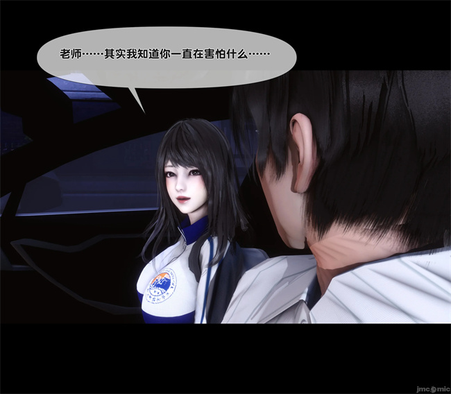 [3D]合集本子之天降淫妻07