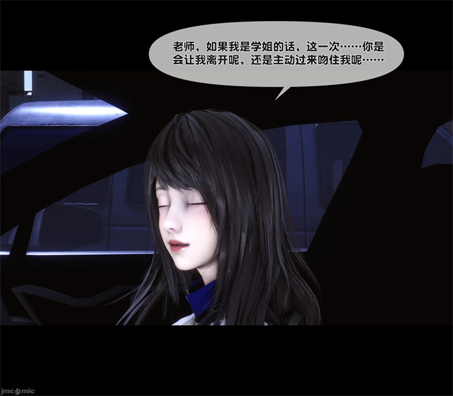 [3D]合集本子之天降淫妻07