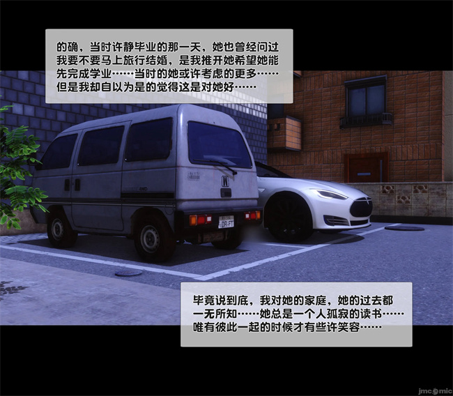 [3D]合集本子之天降淫妻07