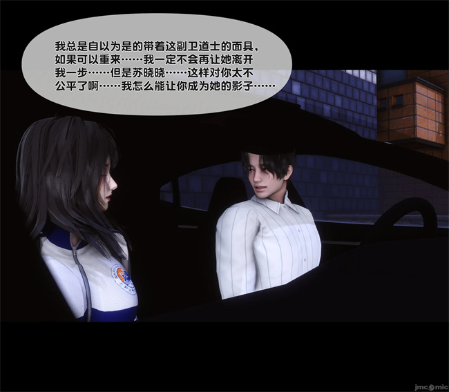 [3D]合集本子之天降淫妻07