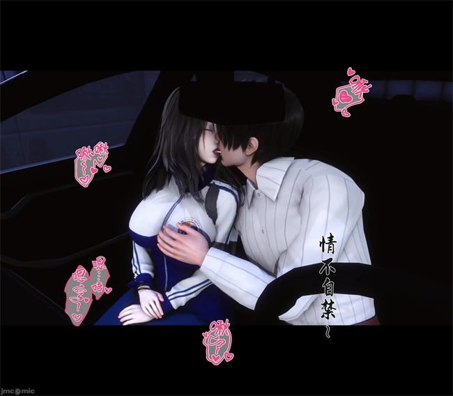 [3D]合集本子之天降淫妻07