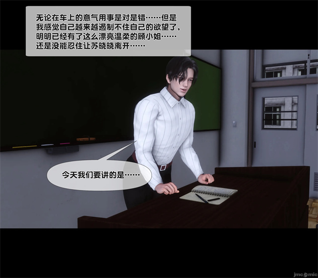 [3D]合集本子之天降淫妻07