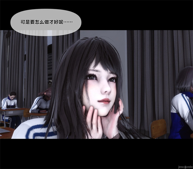 [3D]合集本子之天降淫妻07