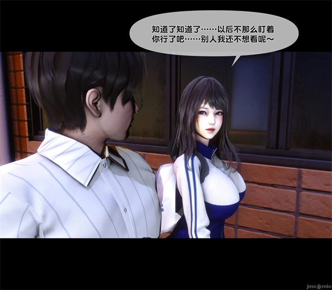 [3D]合集本子之天降淫妻07