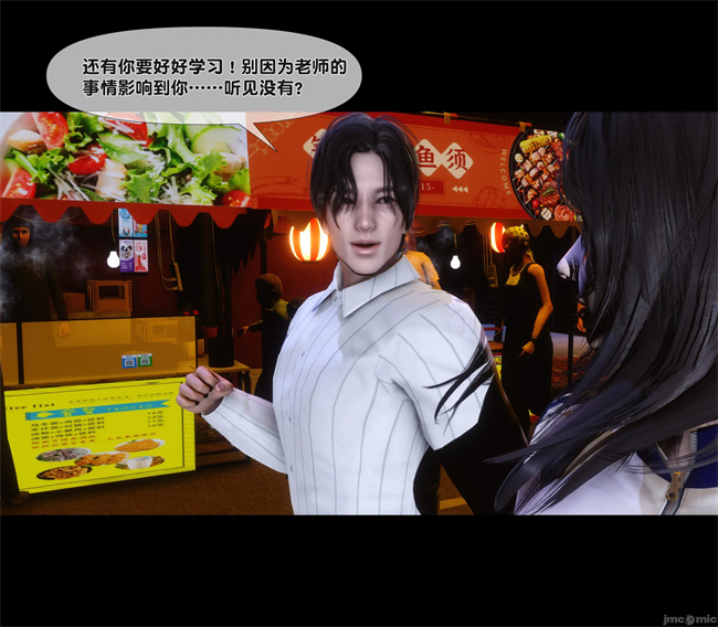 [3D]合集本子之天降淫妻07