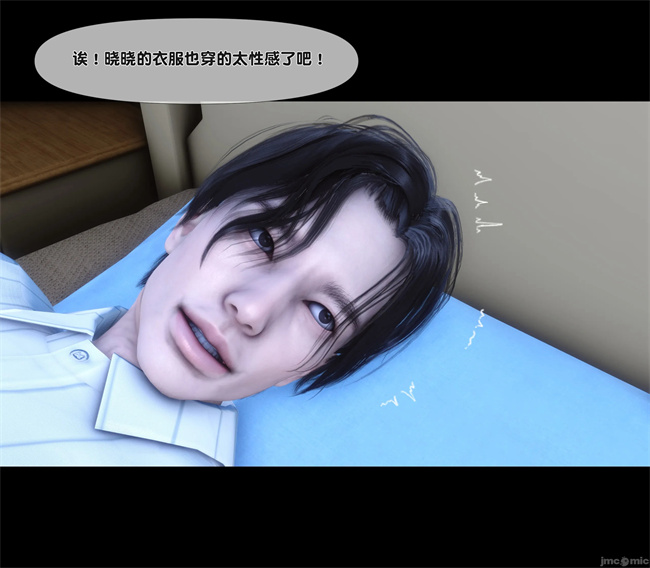 [3D]合集本子之天降淫妻07