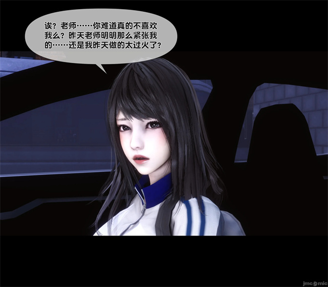 [3D]合集本子之天降淫妻07