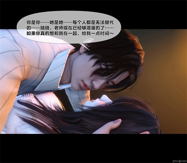 [3D]合集本子之天降淫妻07