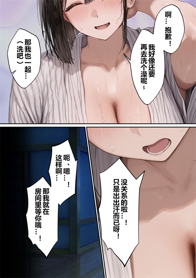 全彩色本子之僕の好きな巨乳女子がヤリチンの元カレに寝取られる話