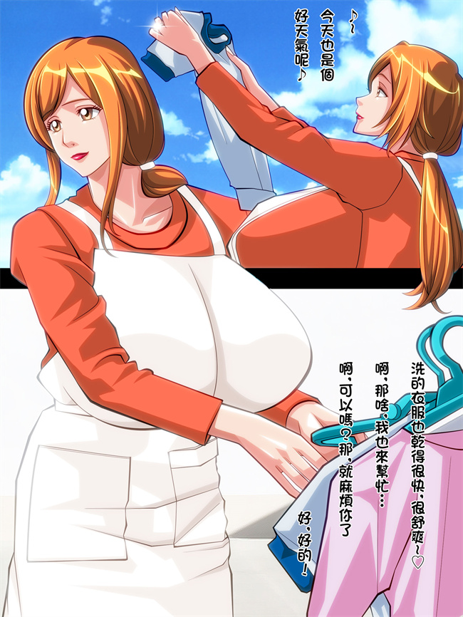 日本全彩色漫画之人妻織姫と乱菊の秘め事