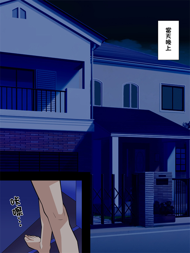 日本全彩色漫画之人妻織姫と乱菊の秘め事