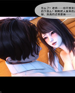 [3D]邪恶帝漫画之天 /></a></div><a class=