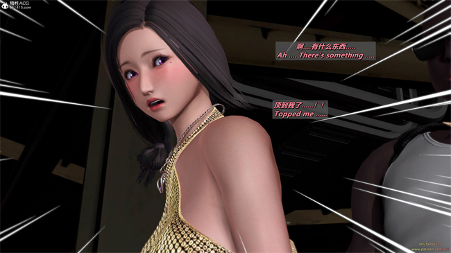 全彩少女h漫画之分享我那引以为傲的妻子-奥莉1