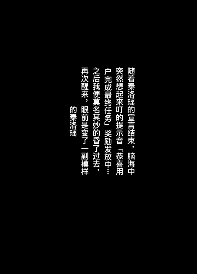 里番库之催眠女上司