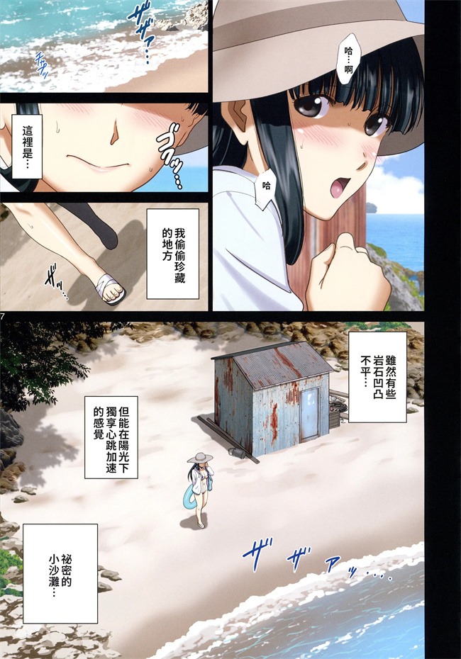 口工漫画之露出オトメ乳おっぱい講師は夏の浜辺で全裸と男子とイタズラと