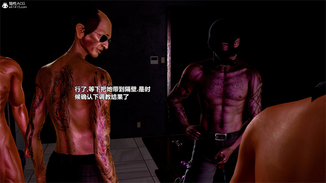 口工[3D]漫画之兽欲の末途番外 克莱尔-炼狱 01