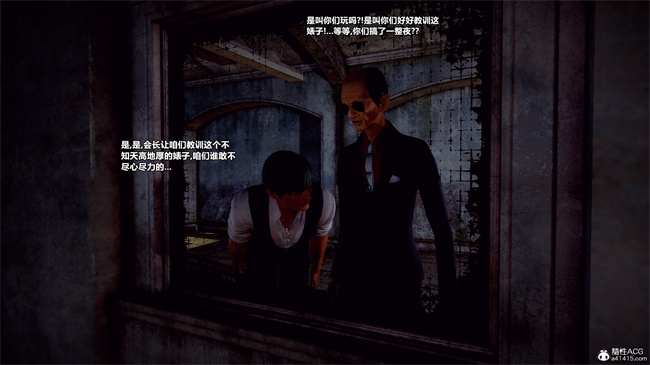 口工[3D]漫画之兽欲の末途番外 克莱尔-炼狱 01