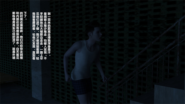 重口味[3D]漫画之妈妈被民工轮奸怀孕