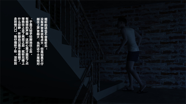 重口味[3D]漫画之妈妈被民工轮奸怀孕