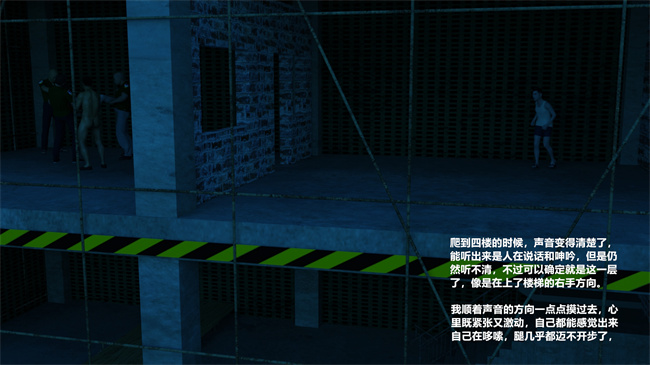 重口味[3D]漫画之妈妈被民工轮奸怀孕