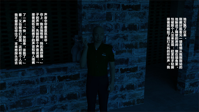 重口味[3D]漫画之妈妈被民工轮奸怀孕