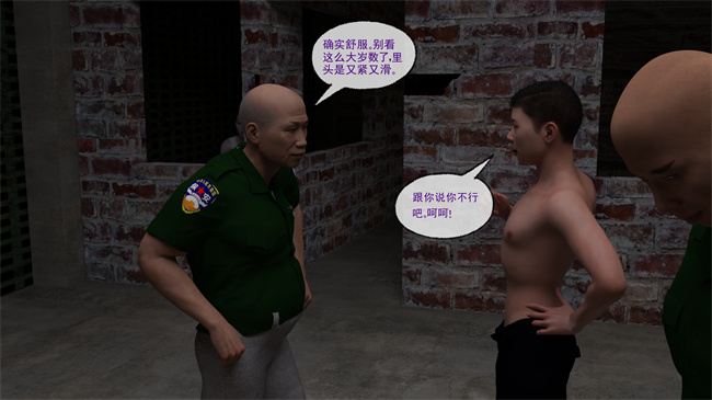 重口味[3D]漫画之妈妈被民工轮奸怀孕