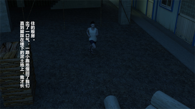 重口味[3D]漫画之妈妈被民工轮奸怀孕