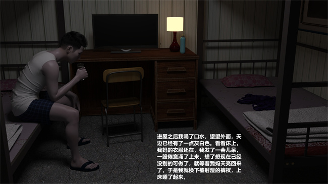 重口味[3D]漫画之妈妈被民工轮奸怀孕