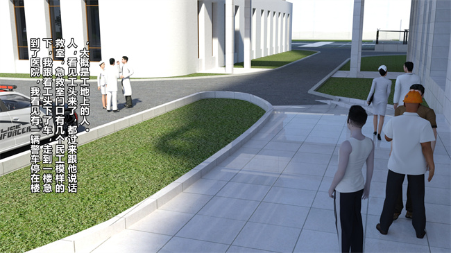 重口味[3D]漫画之妈妈被民工轮奸怀孕