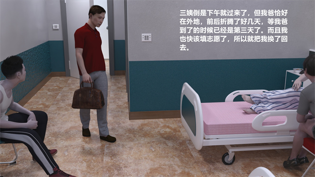 重口味[3D]漫画之妈妈被民工轮奸怀孕