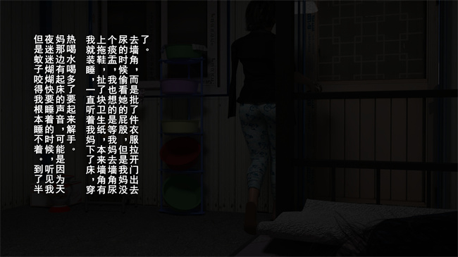 重口味[3D]漫画之妈妈被民工轮奸怀孕