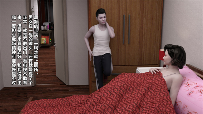 重口味[3D]漫画之妈妈被民工轮奸怀孕