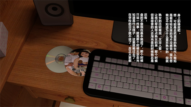 重口味[3D]漫画之妈妈被民工轮奸怀孕