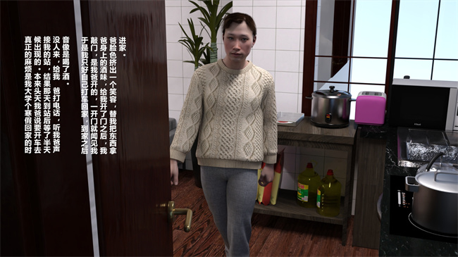 重口味[3D]漫画之妈妈被民工轮奸怀孕