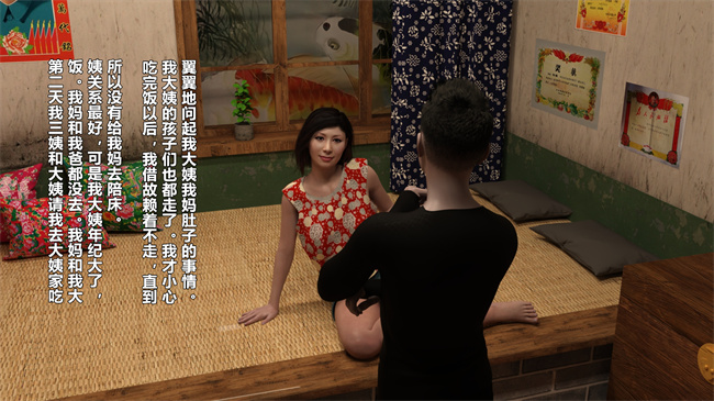 重口味[3D]漫画之妈妈被民工轮奸怀孕