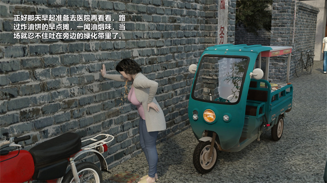 重口味[3D]漫画之妈妈被民工轮奸怀孕