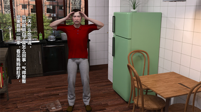 重口味[3D]漫画之妈妈被民工轮奸怀孕