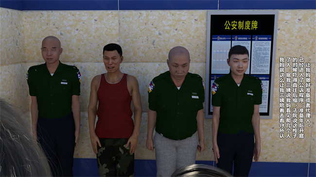 重口味[3D]漫画之妈妈被民工轮奸怀孕