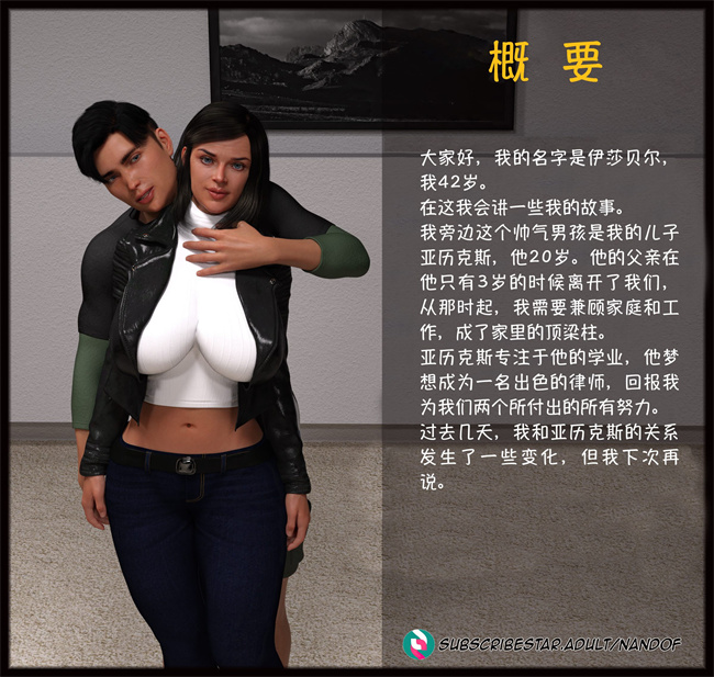 [3D]便器漫画之我都做了什么01