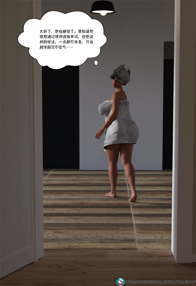 [3D]便器漫画之我都做了什么01