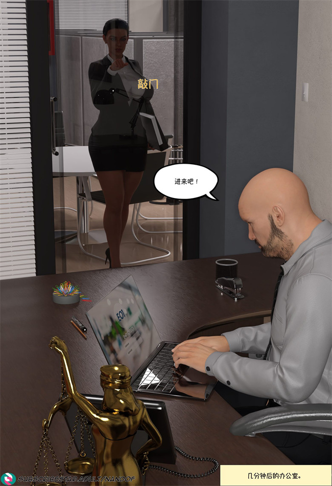 [3D]便器漫画之我都做了什么01