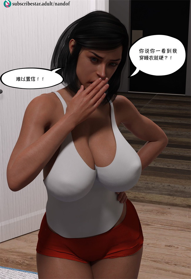 [3D]便器漫画之我都做了什么01